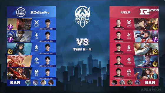 间差频频发 间差频频发