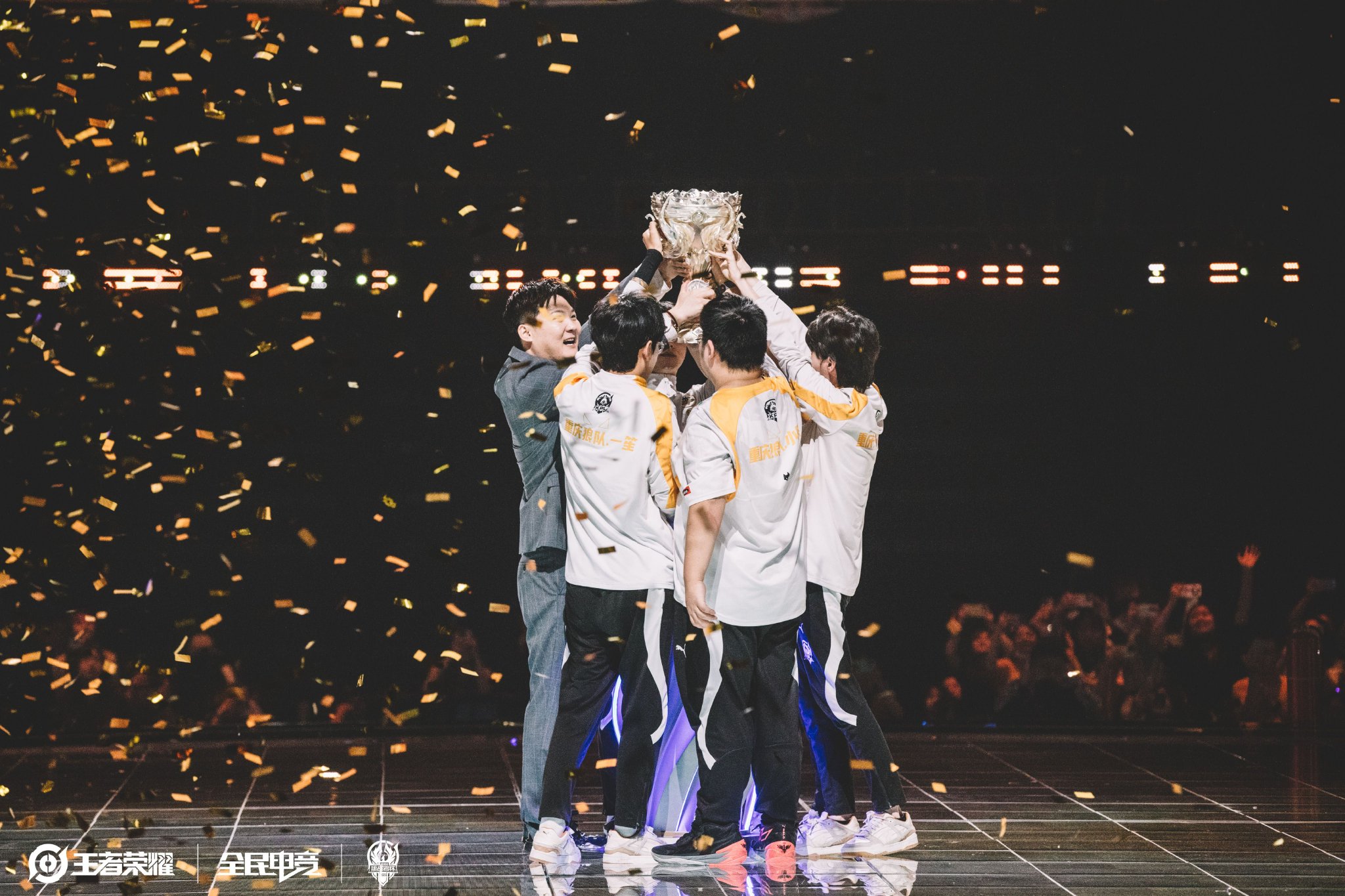 更展现了王 更展现了王