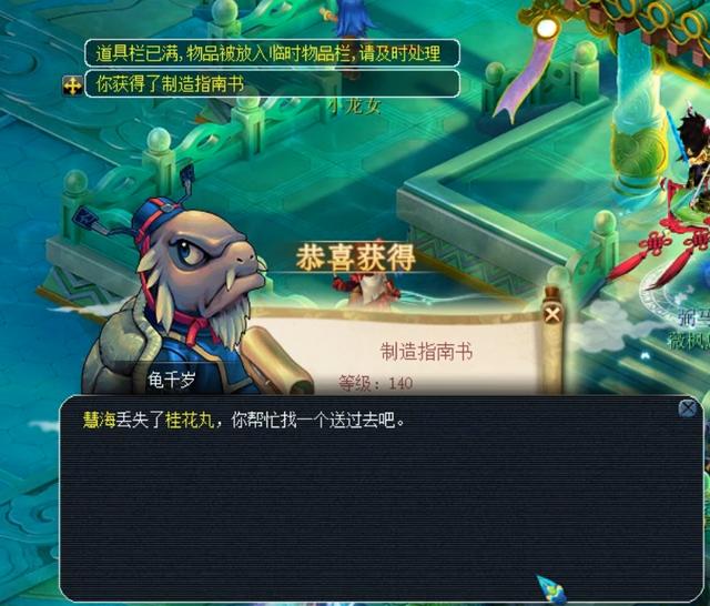 这一新闻背 这一新闻背