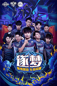 进球有限 进球有限